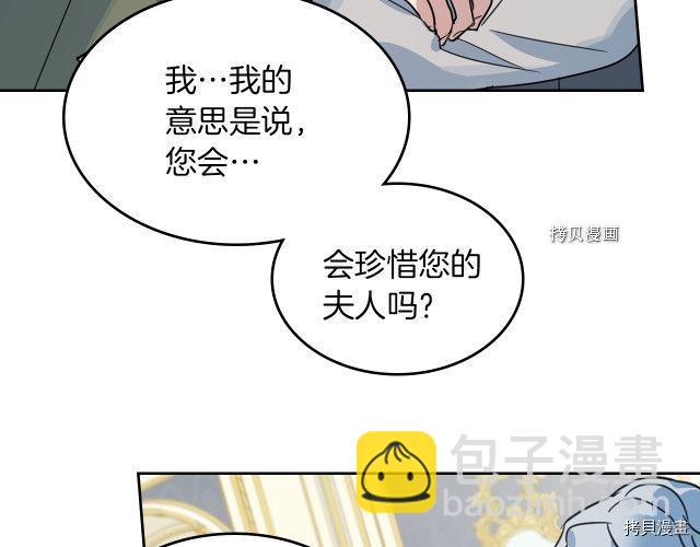 第68话 姐妹重逢(1/3)-第69话