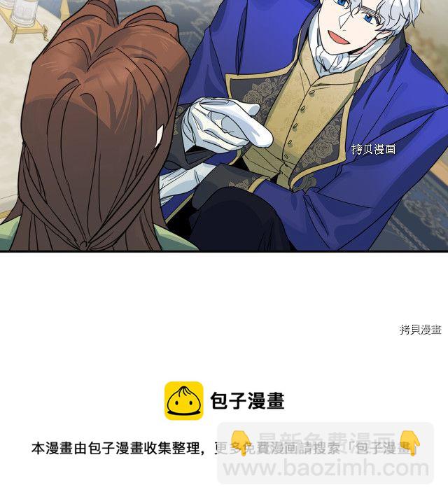 第68话 姐妹重逢(1/3)-第69话