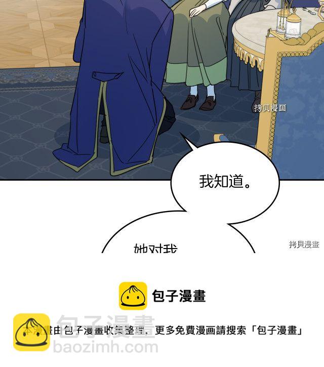 第68话 姐妹重逢(1/3)-第69话