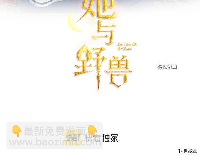 第68话 姐妹重逢(1/3)-第69话