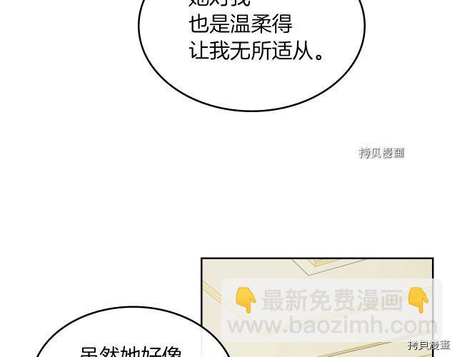 第68话 姐妹重逢(1/3)-第69话