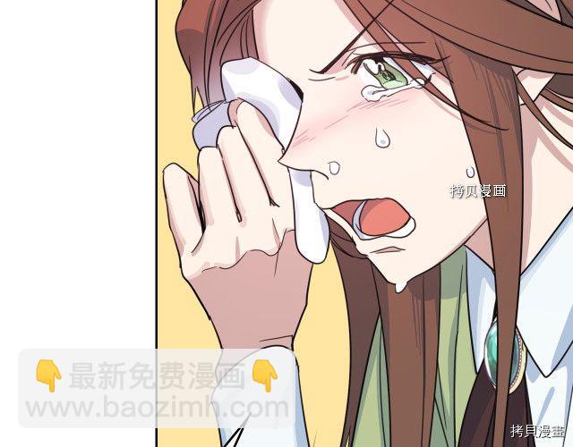 第68话 姐妹重逢(1/3)-第69话