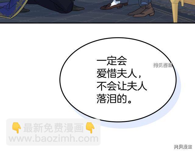 第68话 姐妹重逢(1/3)-第69话