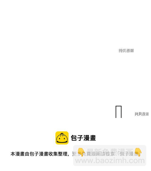 第68话 姐妹重逢(1/3)-第69话