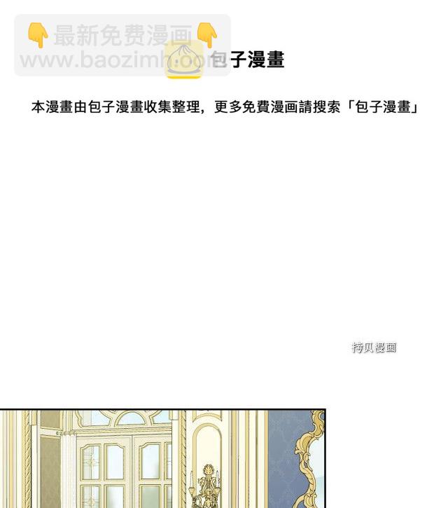 第68话 姐妹重逢(1/3)-第69话