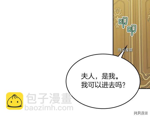 第68话 姐妹重逢(1/3)-第69话