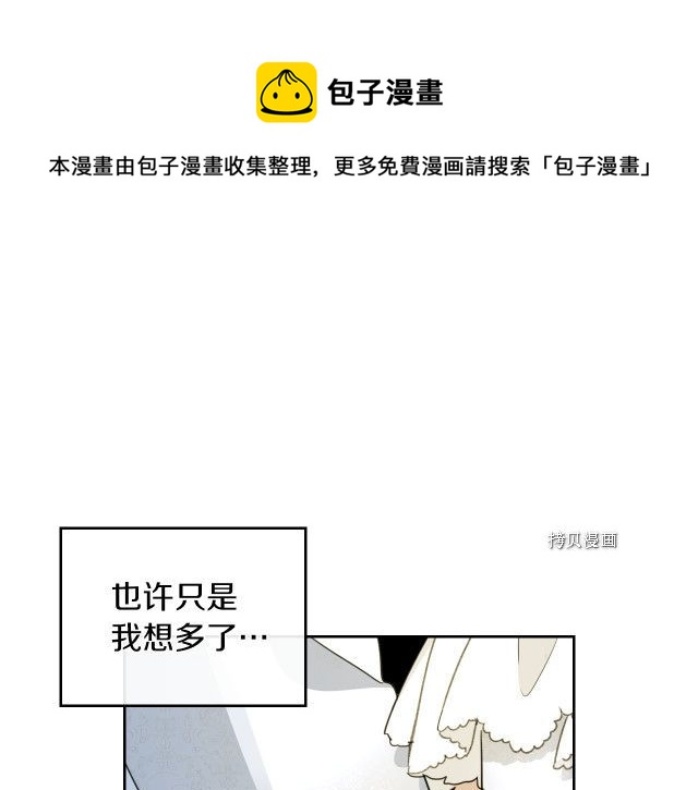 第70话 皇子归来(1/4)-第71话