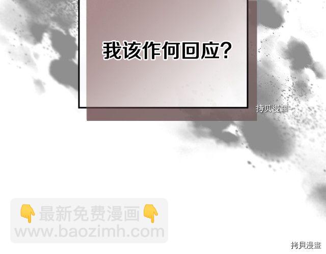 第70话 皇子归来(1/4)-第71话