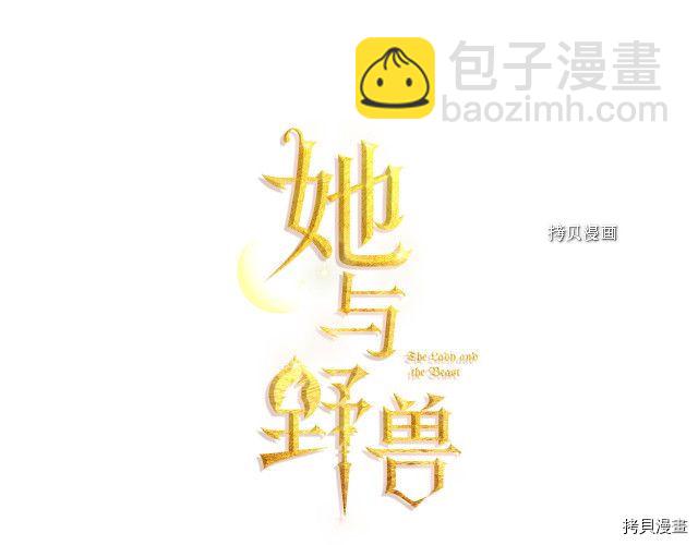 第70话 皇子归来(1/4)-第71话