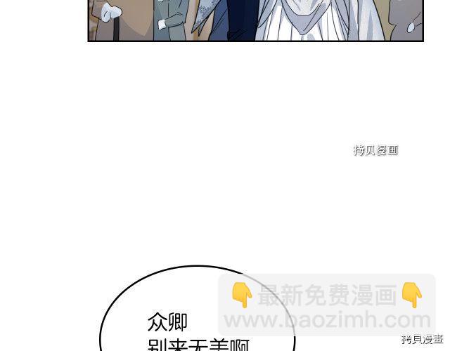 第70话 皇子归来(1/4)-第71话