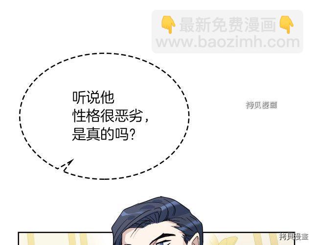 第70话 皇子归来(1/4)-第71话