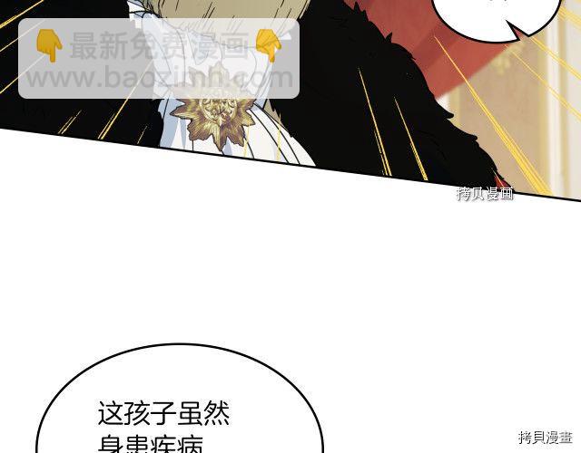 第70话 皇子归来(1/4)-第71话