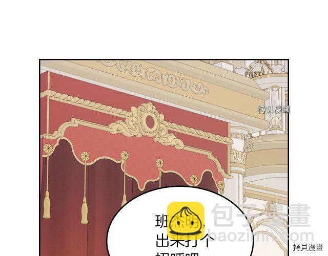 第70话 皇子归来(1/4)-第71话