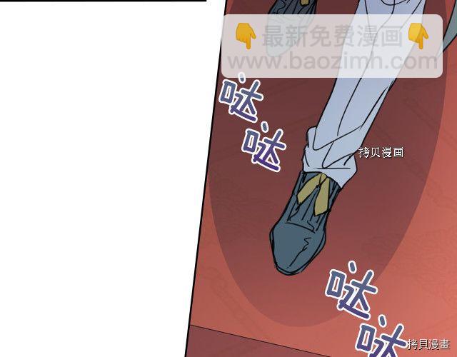 第70话 皇子归来(1/4)-第71话