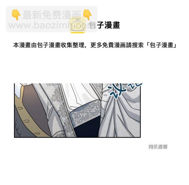 第70话 皇子归来(1/4)-第71话