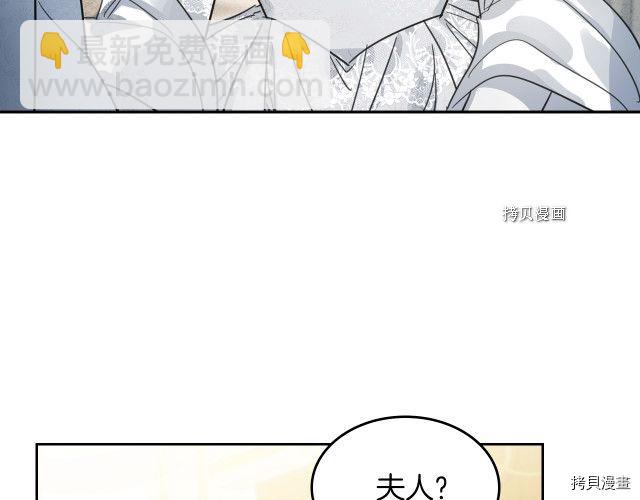 第70话 皇子归来(1/4)-第71话