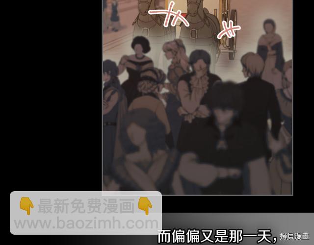 第72话 阿丝蒂娜&middot;洛迪(1/4)-第73话