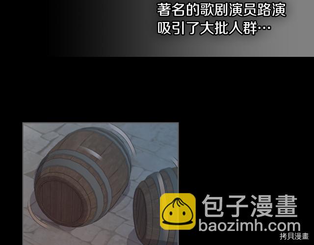 第72话 阿丝蒂娜&middot;洛迪(1/4)-第73话