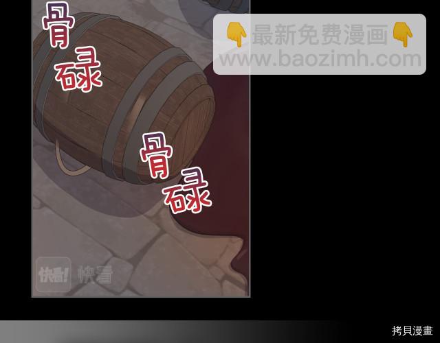 第72话 阿丝蒂娜&middot;洛迪(1/4)-第73话
