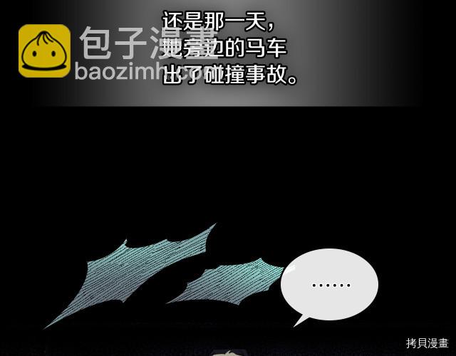 第72话 阿丝蒂娜&middot;洛迪(1/4)-第73话