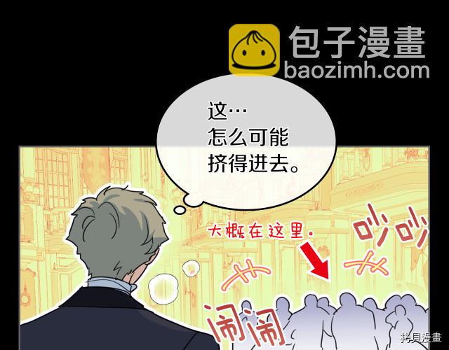 第72话 阿丝蒂娜&middot;洛迪(1/4)-第73话
