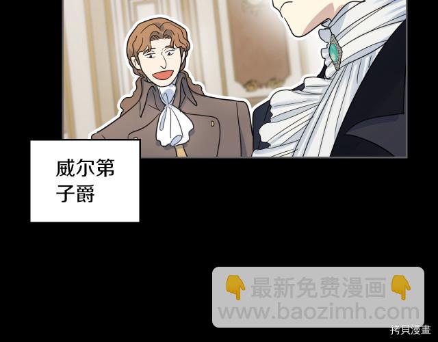 第72话 阿丝蒂娜&middot;洛迪(1/4)-第73话