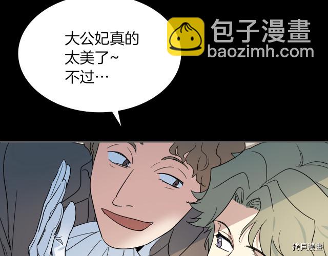 第72话 阿丝蒂娜&middot;洛迪(1/4)-第73话
