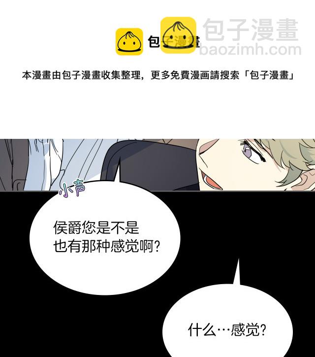 第72话 阿丝蒂娜&middot;洛迪(1/4)-第73话