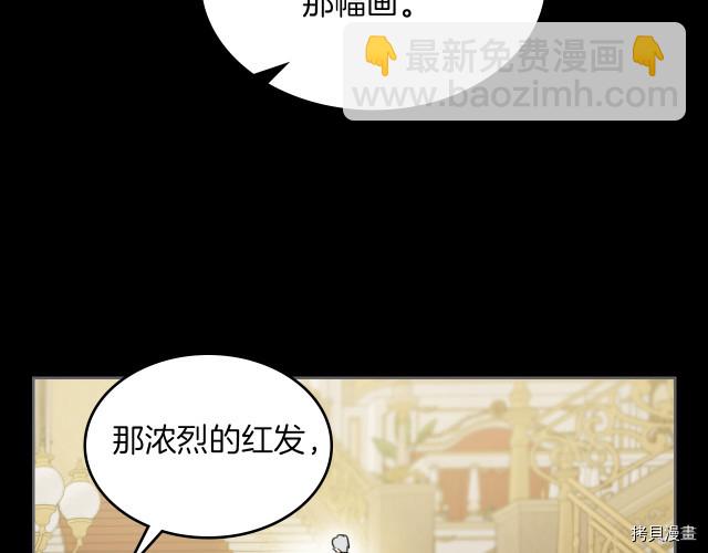 第72话 阿丝蒂娜&middot;洛迪(1/4)-第73话