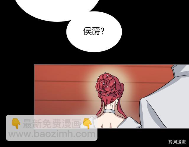第72话 阿丝蒂娜&middot;洛迪(1/4)-第73话