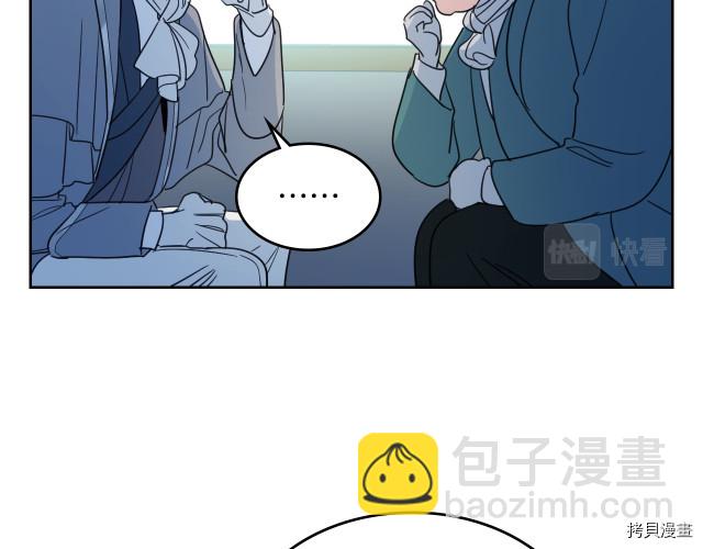 第72话 阿丝蒂娜&middot;洛迪(1/4)-第73话