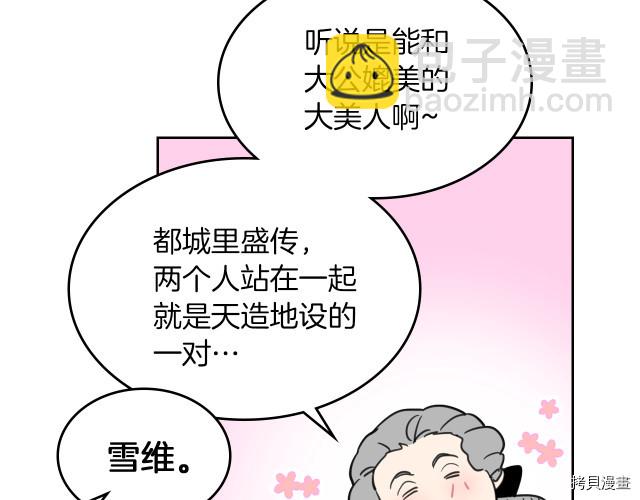 第72话 阿丝蒂娜&middot;洛迪(1/4)-第73话