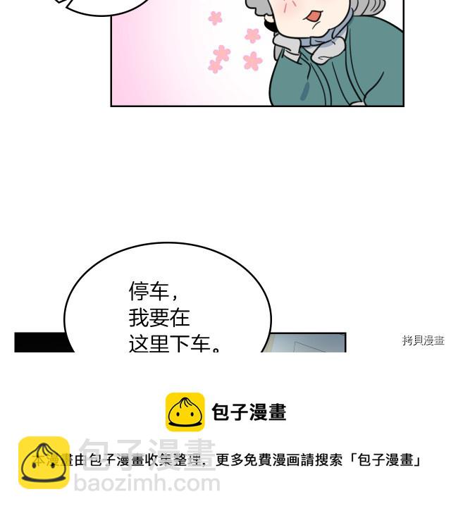 第72话 阿丝蒂娜&middot;洛迪(1/4)-第73话
