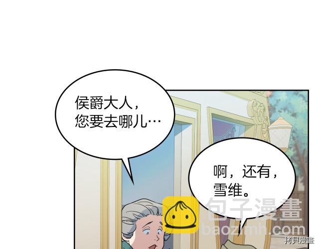 第72话 阿丝蒂娜&middot;洛迪(1/4)-第73话