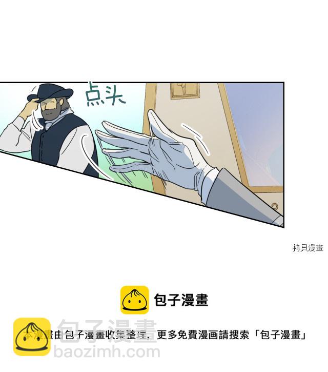 第72话 阿丝蒂娜&middot;洛迪(1/4)-第73话