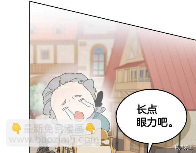 第72话 阿丝蒂娜&middot;洛迪(1/4)-第73话