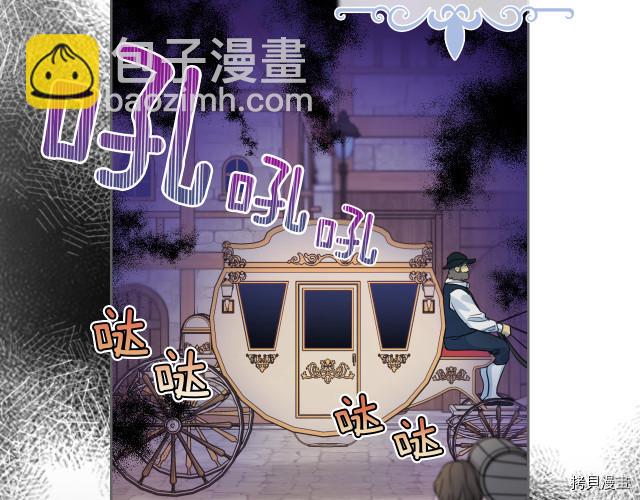 第72话 阿丝蒂娜&middot;洛迪(1/4)-第73话