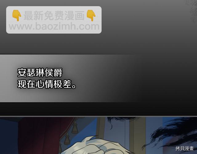 第72话 阿丝蒂娜&middot;洛迪(1/4)-第73话