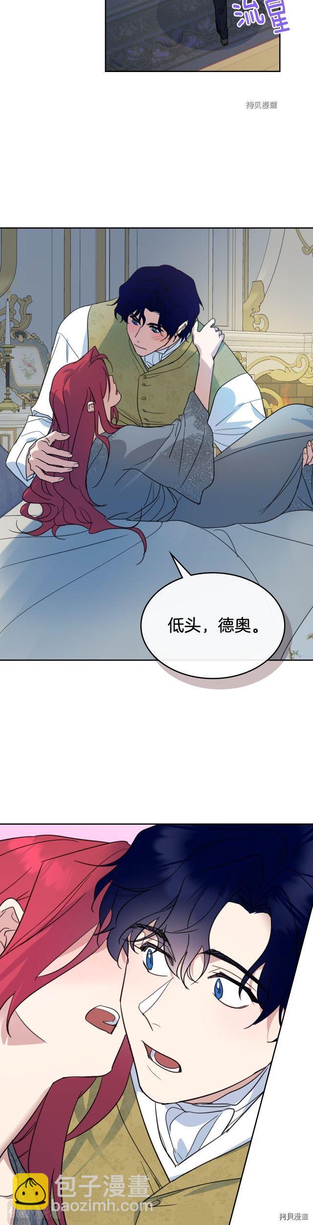 第78话 酒醉的那一夜-第79话