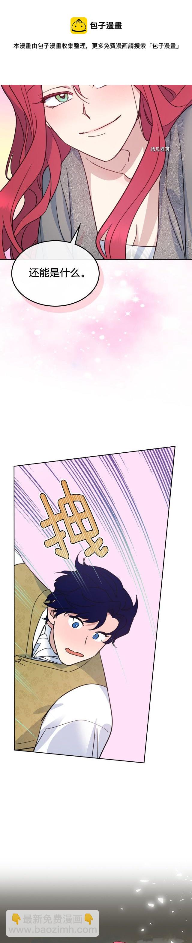 第78话 酒醉的那一夜-第79话