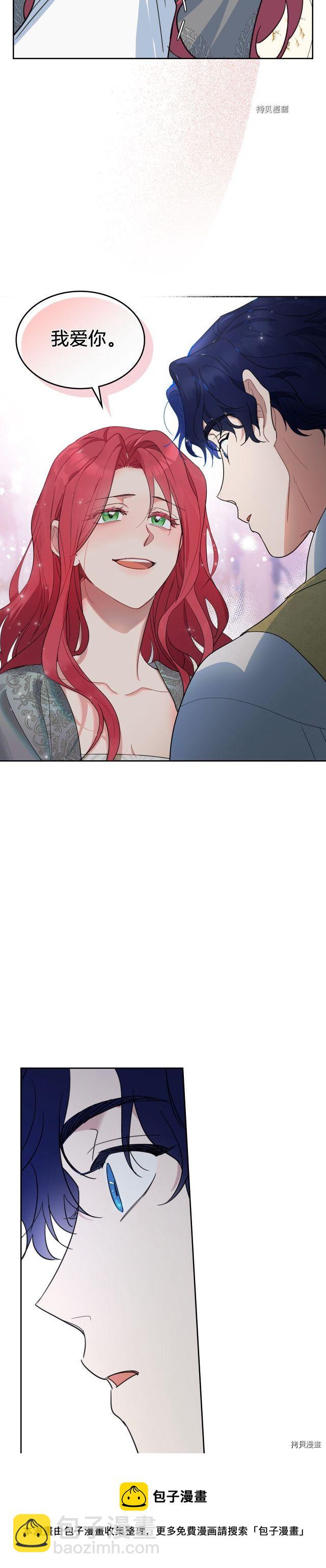 第78话 酒醉的那一夜-第79话