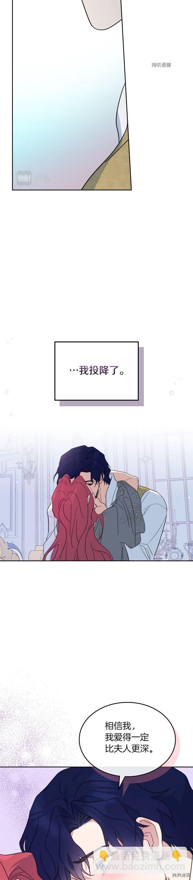 第78话 酒醉的那一夜-第79话