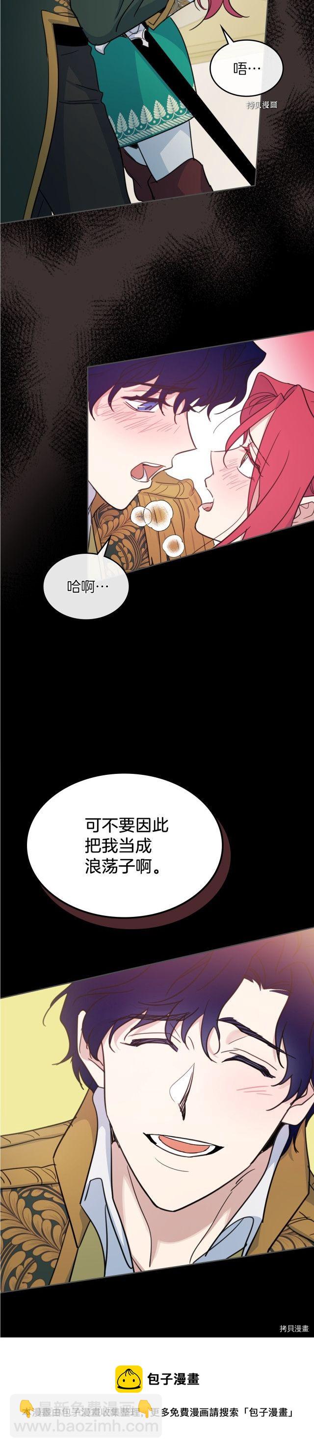 第78话 酒醉的那一夜-第79话
