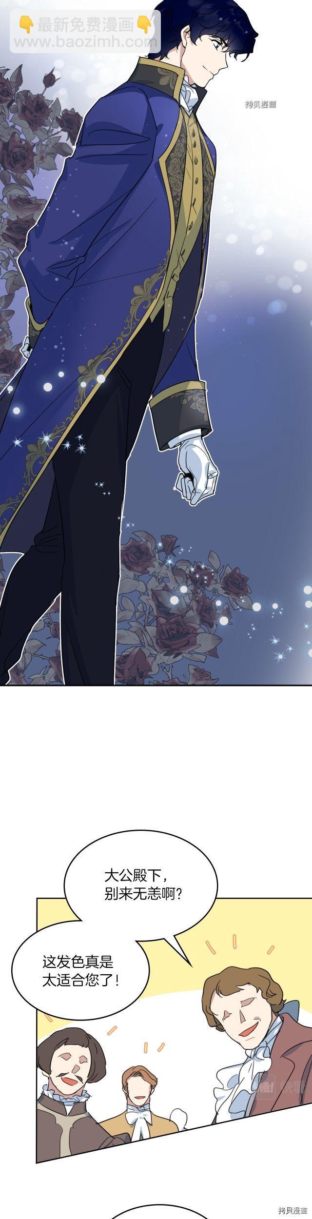 第78话 酒醉的那一夜-第79话
