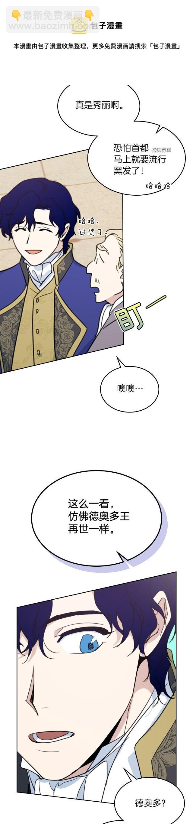 第78话 酒醉的那一夜-第79话