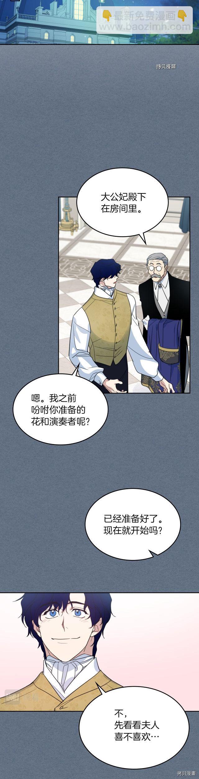 第78话 酒醉的那一夜-第79话