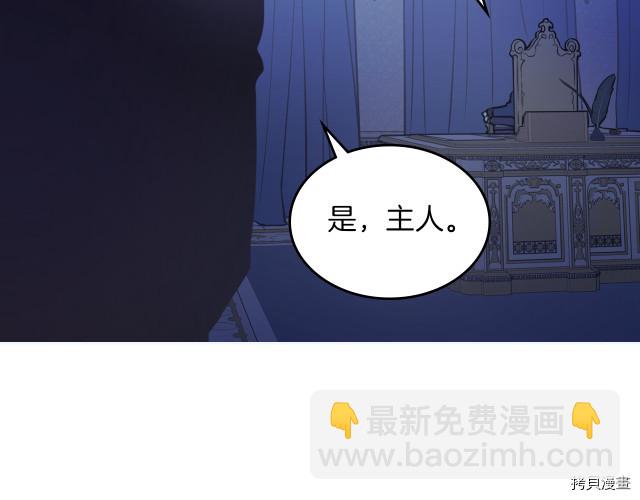 第8话 深夜到访(1/3)-第9话