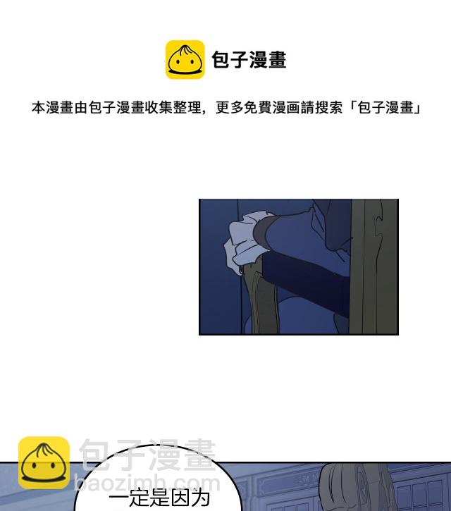 第8话 深夜到访(1/3)-第9话