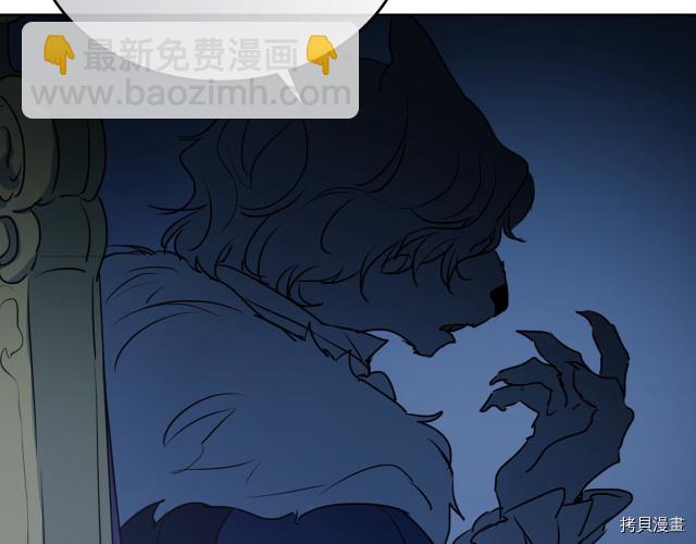 第8话 深夜到访(1/3)-第9话