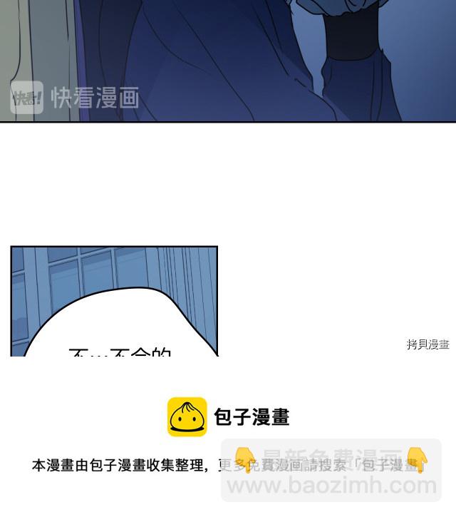 第8话 深夜到访(1/3)-第9话